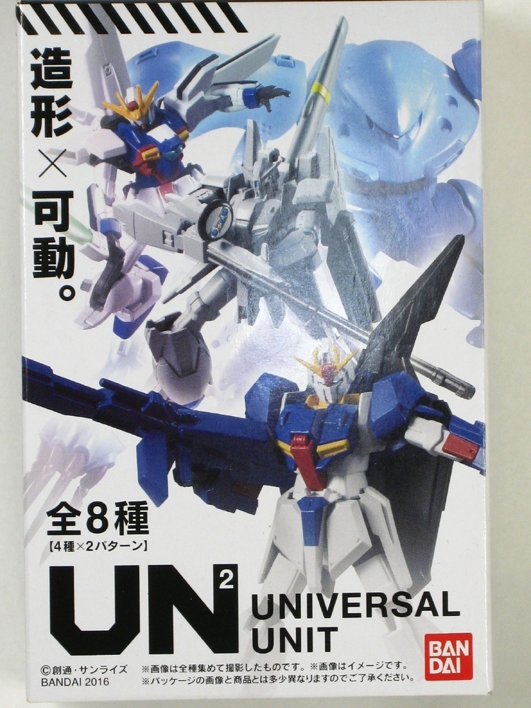 バンダイ 食玩 ユニバーサルユニット2 ガンダムX プチレビュー