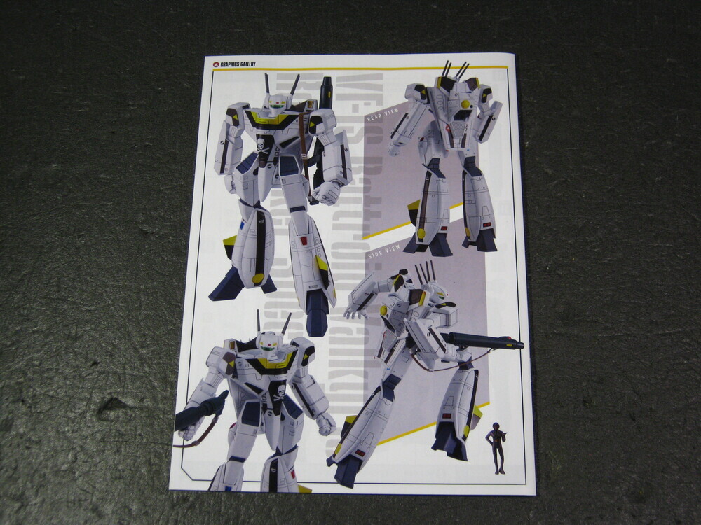 マックスファクトリー 1/72 VF-1S バトロイド バルキリー 超時空要塞