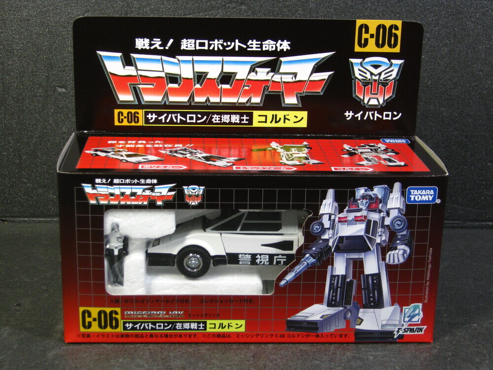 タカラトミー ミッシングリンク トランスフォーマー コルドン